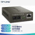普联TP-LINK 千兆多模双纤口光纤收发器传输0.55km波长850nm双芯1对SC接口TL-MC200CM