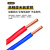 珠江电缆 电力电缆ZC-BVR-450/750V-10平方铜芯国标阻燃多股软线 100米/卷 黄色