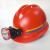 防静电煤矿专用头灯安全帽带头灯的矿工帽带灯头盔强光石油井下地 红色磨砂防静电带头灯1支含充电器