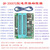 欧图卡（ATMEGA16-DIP40转换座套装）单片机程序下载烧录/编程器