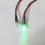 6V12V24V220V 带线信号指示灯 3mm灯珠LED发光二极管线长20CM 白发(绿灯)4个 3V