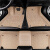 喜尚喜北汽幻速S2 S3 S5 S6 S7H2专用汽车脚垫 米色 米色纳米绒 五座无标