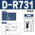 定制SMC型磁性开关D-A93 D-M9B气缸磁感应传感 D-R731