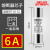 熔断器保险丝RT1832 10x38mm圆柱形陶瓷熔芯6A10A16A20A32 10X38(6A)