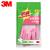 3M 思高 合宜系列天然橡胶纤巧手套 洗手洗碗舒适手套 定做XY003826712 无异味 大号  48双 1箱