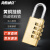 海斯迪克 HK-5158 黄铜挂锁 密码锁 行李箱防盗锁 4轮密码(中号)