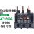 LRN357N 热过载保护继电器代替LRE357N电流3750A安过热载 16N/9-13A