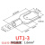 UT1-3 1.5-3 2.5-3-4-6-8-10冷压接线端子U型Y形叉形裸端头铜鼻子 UT1-3(口径3.2mm)1000只