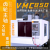 VMC850数控加工中心钻铣机床 小型立式模具石墨高速高精CNC锣 加工中心机床说明书