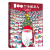 100个圣诞老人 精装硬壳儿童绘本 圣诞节绘本礼品礼物故事书籍 幼儿园宝宝童话绘本图画故事书