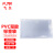 飞尔（FLYER）PVC背胶标签袋 横款 23×10.6cm 透明自粘塑料卡套物料卡软胶标识套 100个