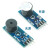 无源/有源蜂鸣器模块 低电平触发 蜂鸣器控制板 有源