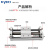 凯宇气动（KYCH）CY1S系列磁偶式无杆气缸 缸径25~32行程100~2000 CY1S 25*1600 