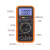 OLOEY高精度滨江VC9804A+数字万用表大屏表温度频率背光防烧自动关 9804A+标配标配电池表笔温度线