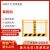 泰瑞恒安 A型基坑防护栏网片(1.2m*1.62m)18kg配套立柱(1.2m) TRHA-JKLZ 3.5k/1根 上海区50-99套 营造商定制