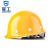 星工（XINGGONG）玻璃钢安全帽 建筑工程工地电力施工可印字领导监理防砸XG-03 黄色