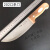 定制上海刀具分割刀割肉刀剥皮刀市场刀肉联厂专用刀 5件套