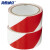 海斯迪克 HKJD-002 双色警示胶带 PVC地板安全标识 地标线胶带（红白 2卷）4.8cm*16y