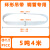 国标白色吊带起重吊装带扁平环形工业吊带O型30吨5行车吊带布吊绳 5吨4米