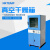 诺基NKTEMP真空干燥箱实验室电热恒温干燥箱 450*450*450 SZF-6090 1 
