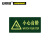安赛瑞 DZ21614 自发光地贴 消防疏散标识贴 荧光箭头指引标识(单位：包) 绿色