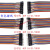 面包板插线杜邦线母对母公对母公对公40P彩色排线连接线10/15/30/20/40CM 公对母(30CM) 其他