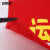安赛瑞 红布幔 磁吸式红布条 运行设备警示语  800×1200mm 横幅 7I00088