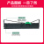 诺捷盛适用DPK750色带架DPK750K/E/760色带770K/770Ek针式打印机色带芯D DPK750色带架1支装