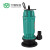 QDX小型潜水电泵单相220V潜水泵1寸小功率抽水泵 QDX1.5-16-0.37【1寸】二代