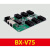 接收卡BX-V75 全彩屏幕同步显示LED显示屏控制卡千兆发 V75 BX-V75