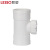 联塑（LESSO）立管检查口PVC-U排水配件白色 dn125