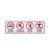 希万辉 玻璃扶梯栏杆护栏透明提示贴安全警示牌标志标识牌警告牌 20*30cmHL04(半透磨砂) 3个装