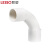 联塑 LESSO 大弧度弯头PVC电工套管配件白色 φ16