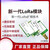 聚洛（E22-230T33S)LoRa无线数传模块433M串口通信收发中继组网射频模组单位：个