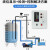 筑华工品 液位控制器 单位：根 上海质诺 LSFS6SAP450MM
