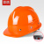 首盾 安全帽工地 V型玻璃钢钢钉透气 施工工程头盔批发定制  橘色-V型烤漆钢钉按键