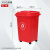 50升带轮子垃圾桶商用大容量带盖大号环卫户外餐饮果皮箱厨房家用 30升万向轮桶（红色）有轮送1卷6080袋