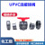 英标PVC双活接球阀UPVC双由令化工带手柄活接塑料闸阀快装耐酸碱