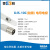 上海雷磁 电导电极电导率传感器 DJS-0.01VT型电导电极（钛合金）