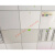 棉板吊顶板600X600装饰材料办公室天花板石膏板不 下单前质询客服 595*595*14mm平板 (不)