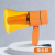 雷公王 CR-67 喊话器 20W多功能便携式usb户外录音叫卖扩音喇叭扬声器 橙色+1500毫安锂电池