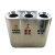 和畅（HC）GPX-243C 三分类环保垃圾桶垃圾箱 四分类果皮桶 公用分类环保不锈钢垃圾箱 容量87L