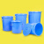 海斯迪克 HK-370  圆形收纳桶大容量水桶 酒店厨房垃圾桶 工业环卫物业垃圾桶 160L桶 蓝色带盖