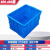 物流周转箱塑胶加厚蓝色中转物流箱仓库储物箱大号塑料工业箱 700-220箱745*560*230mm 不带盖