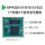 小梅哥AC608 FPGA 工业级 邮票孔核心板 EP4CE22 CE10 无需底板 工业级型号后缀I7EP4CE6F17