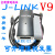 JLINK V9.4下载器STM32单片机V9仿真调试器 代替J-LINK V8保质1年 中文外壳 高配+转接板 ) V8稳定版
