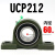 外球面轴承带座立式轴承座UCP201P202P203P204P205P206P207固定座 UCP212内径60 其他