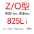 三角带Z/O型Z620-825橡胶传动带B型C型D型工业机器皮带 Z/O730