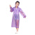 者也 雨衣 1件 EVA18丝面料户外防水速干加厚雨披带帽檐 儿童款紫色