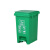 庄太太【绿色厨余垃圾】15升西安杭州宁波脚踩四格分类标识垃圾分类垃圾桶脚踏垃圾桶